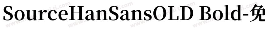 SourceHanSansOLD Bold字体转换
